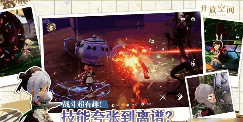 伏在游戏中的战斗画面