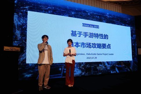 活动演讲现场图3