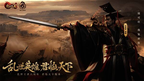 秦始皇嬴政形象图