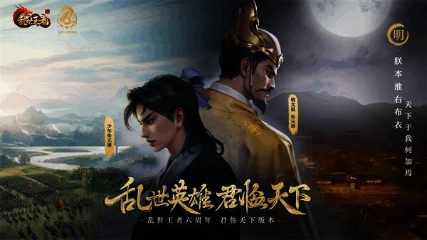 唐太宗李世民形象图