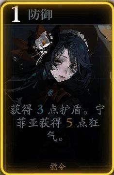 宁菲亚防御技能展示