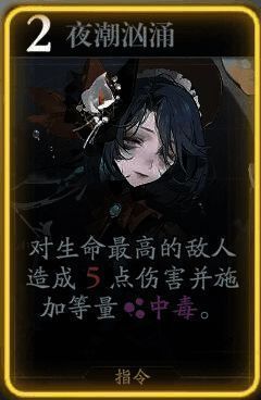 宁菲亚夜潮汹涌技能展示