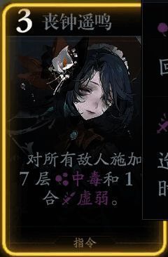 宁菲亚丧钟遥鸣技能展示