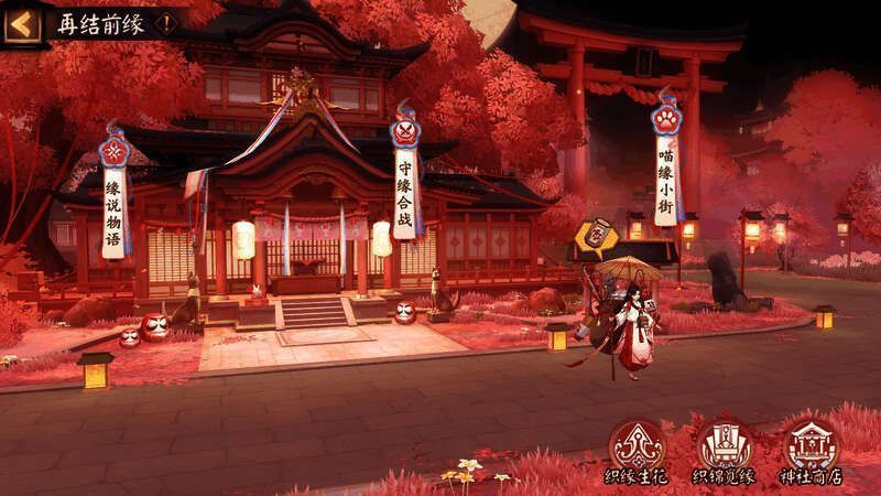 活动相关宣传图2