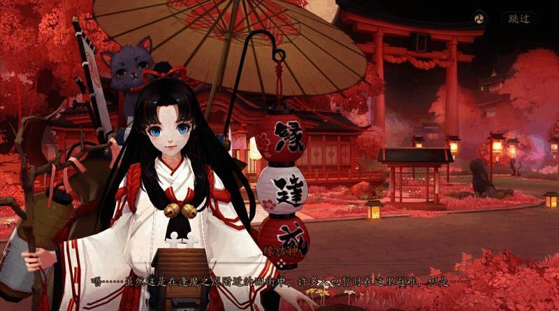 缘说物语相关场景图1