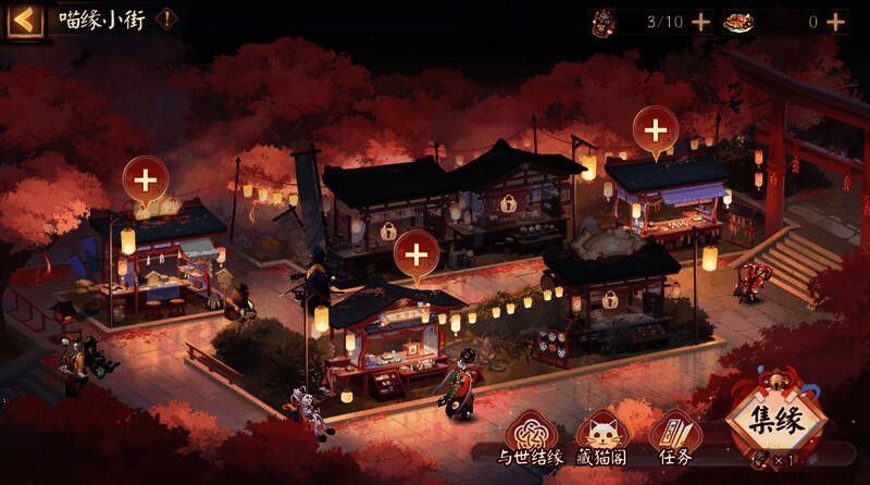 喵缘小街玩法场景图