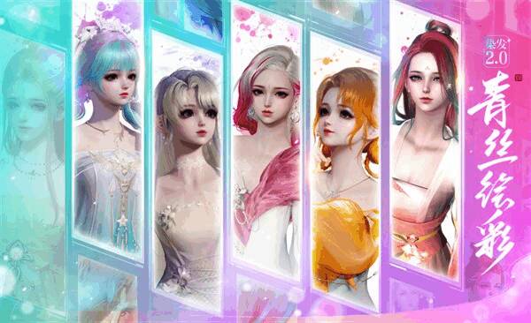 青丝绘彩绘板图