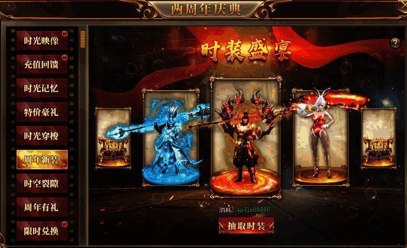 818平台庆典活动相关图片3