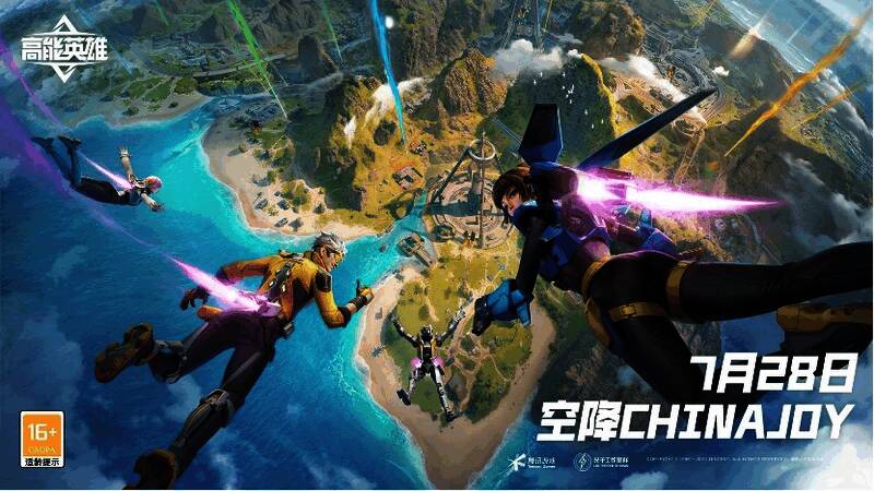 《高能英雄》Chinajoy相关宣传图