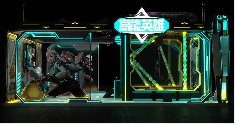 《高能英雄》高能认证处现场图