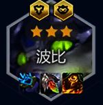 波比核心装备展示图