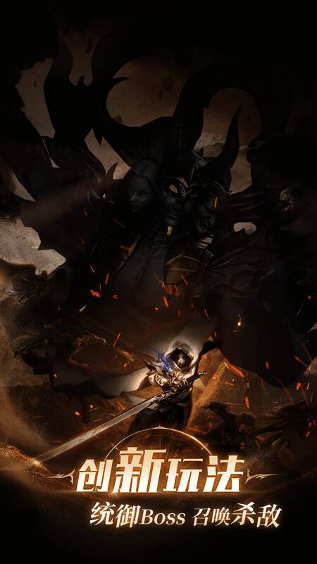 《完美世界：诸神之战》宣传图4