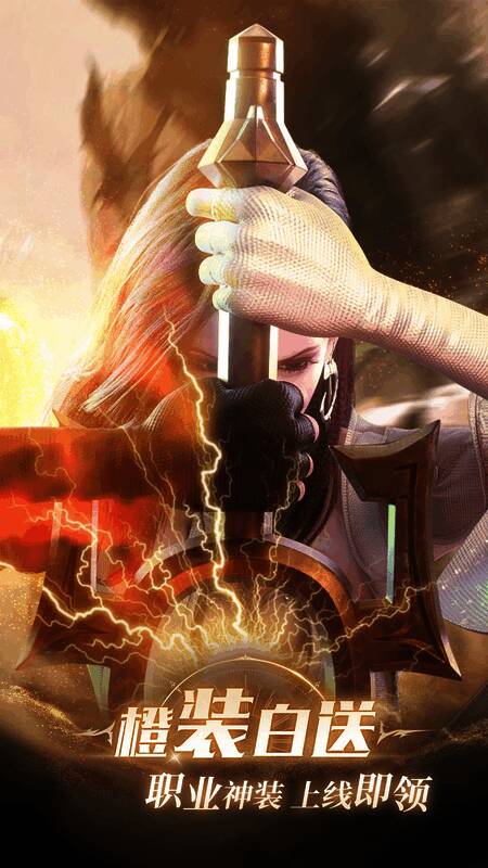 《完美世界：诸神之战》宣传图7