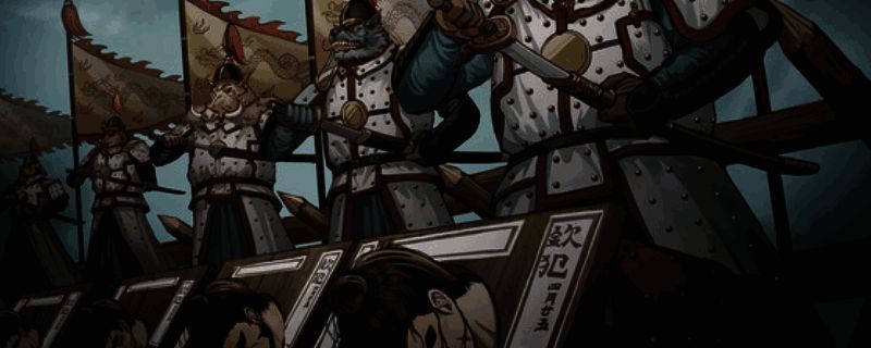 《哀鸿:城破十日记》相关图片