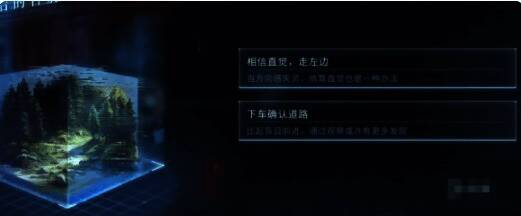 最后的告别1选择画面