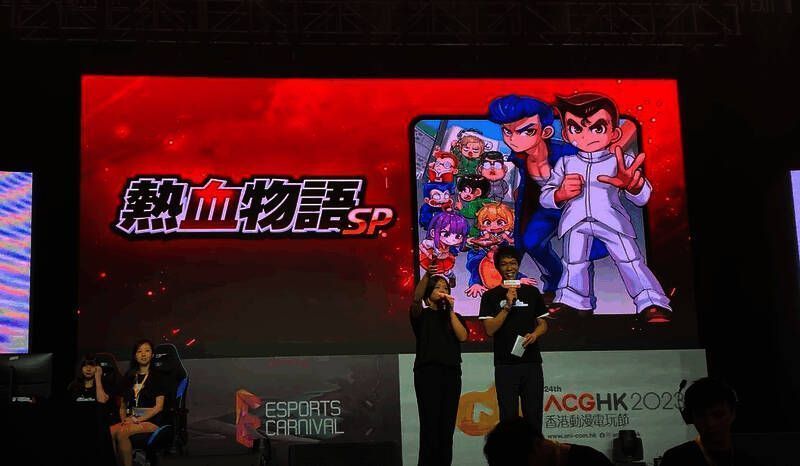 《健身巡游》体验区现场图1