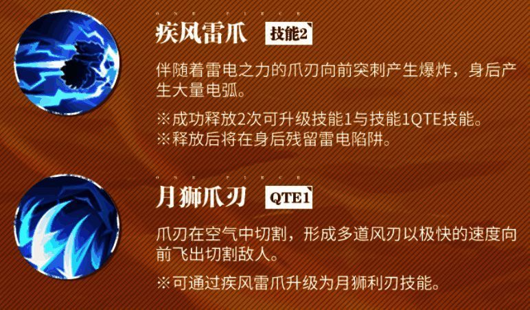 航海王热血航线猫蝮蛇相关图片7