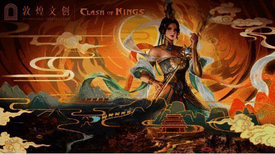 列王的纷争八周年敦煌特别版本宣传图