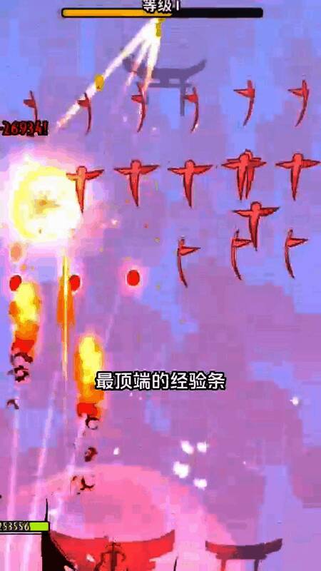 《飞吧龙骑士》游戏画面示例2