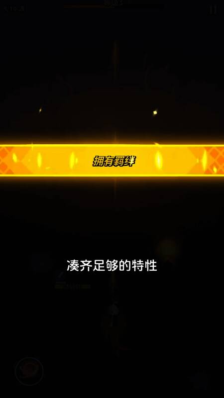 《飞吧龙骑士》游戏画面示例5