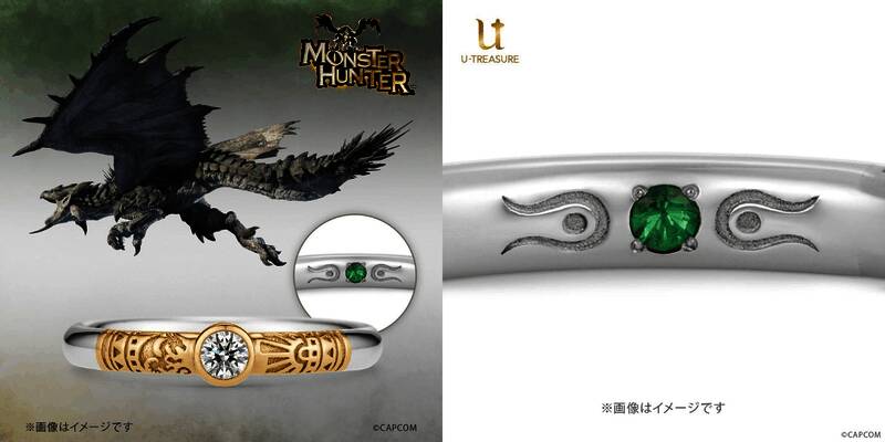 《怪物猎人》联动U-Treasure主题订婚戒指细节展示1