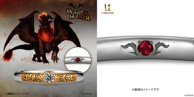 《怪物猎人》联动U-Treasure主题订婚戒指细节展示3