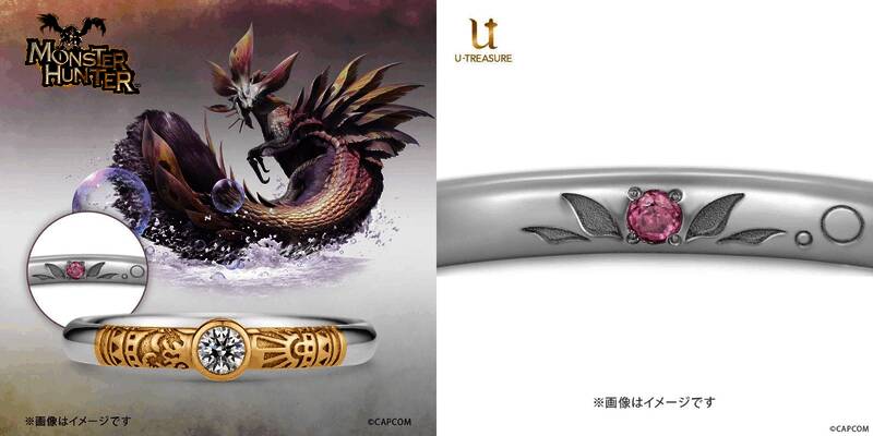 《怪物猎人》联动U-Treasure主题订婚戒指细节展示7