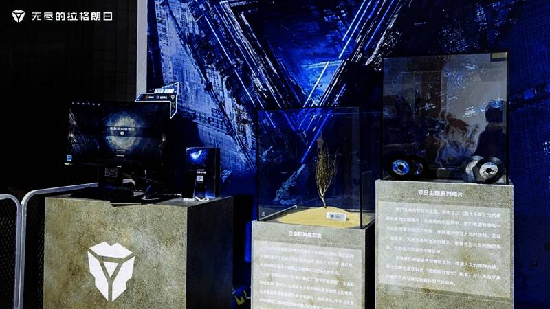 《无尽的拉格朗日》展会互动画面