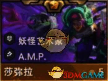 莎弥拉弈子形象图片