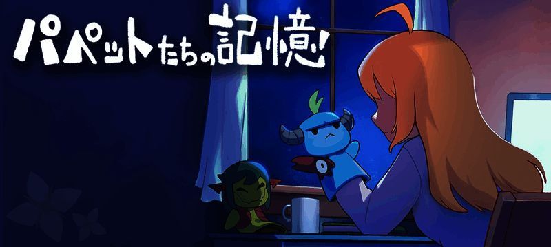 《梅格与怪物》相关宣传图