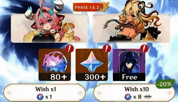 原神5.5版本相关图片4