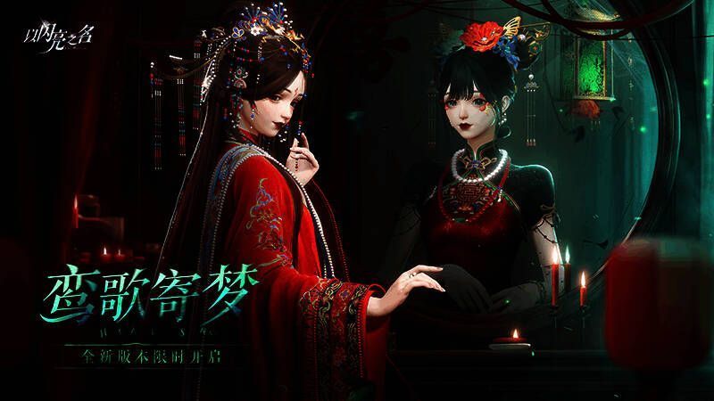 插图1.jpg 《以闪亮之名》相关活动插图1