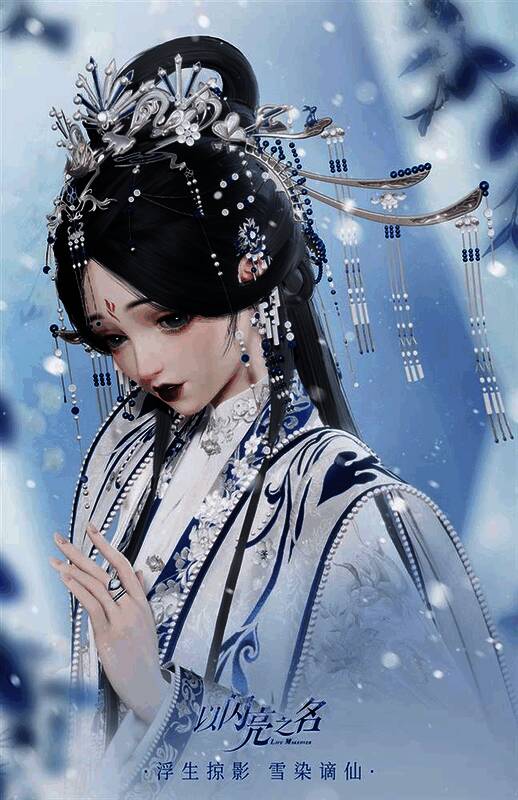 插图4.jpg 《以闪亮之名》相关活动插图4