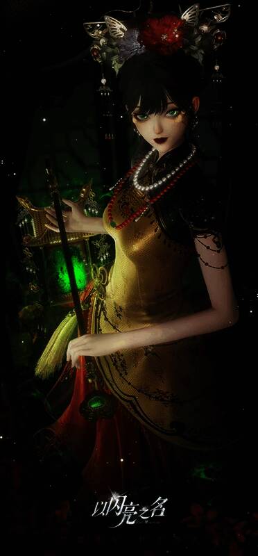 插图6.jpg 《以闪亮之名》相关活动插图6