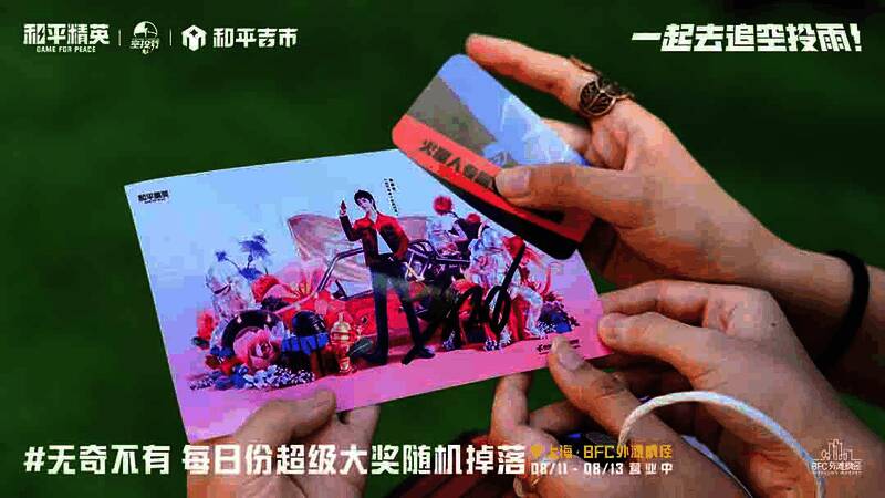 华晨宇专属签名照空投