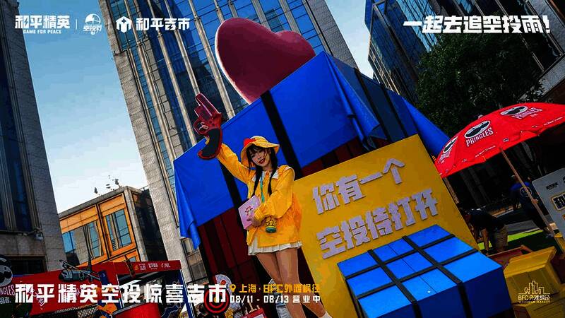 吉莉和舰长与玩家互动