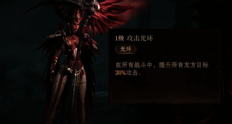 龙息神寂游戏相关图片3