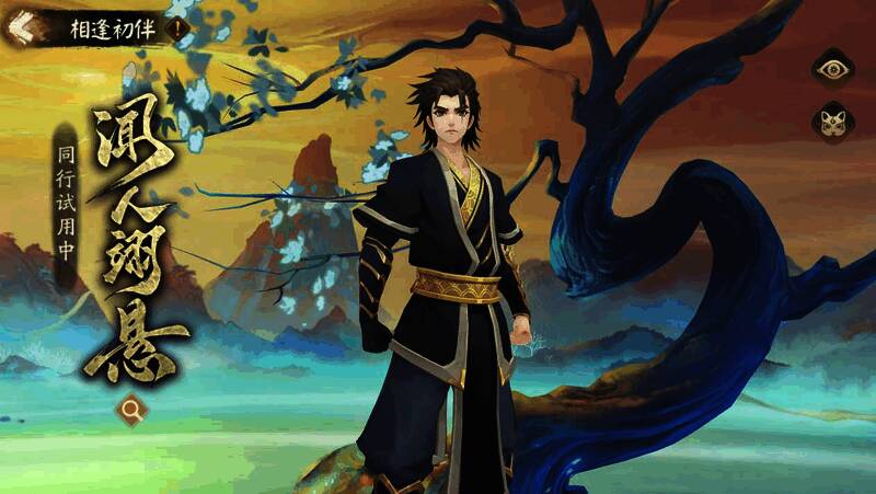 麒麟试炼活动画面2