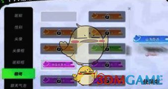 元梦之星查看称号界面图片