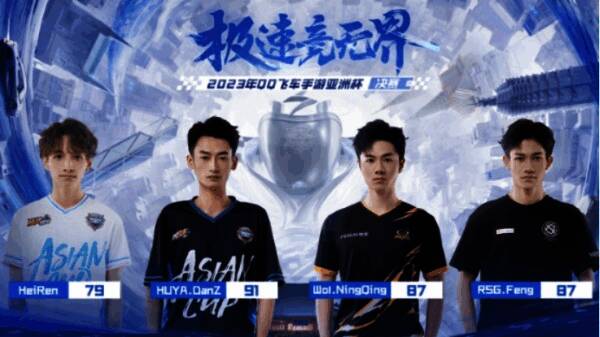 HUYA.DanZ晋级冠亚军决赛