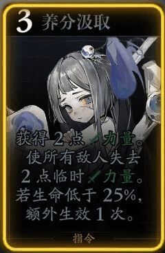 菲茵特技能展示图4