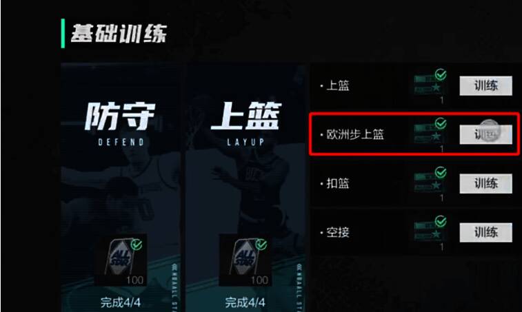 美职篮全明星相关图片2