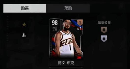 美职篮全明星相关图片5