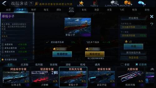 全新涂装喷绘展示图