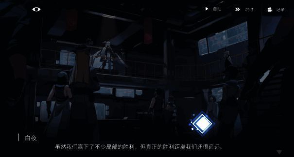 《银河境界线》相关画面1