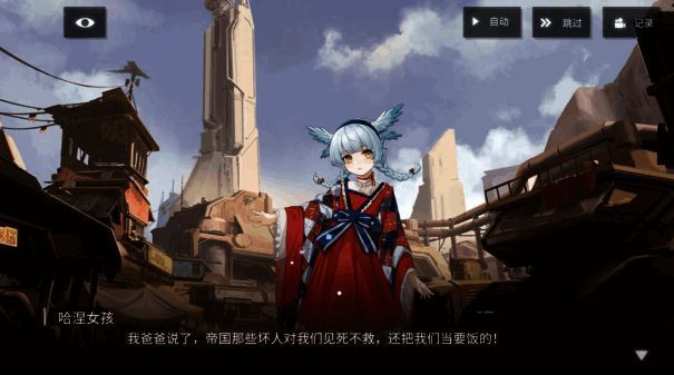 《银河境界线》弧月相关画面