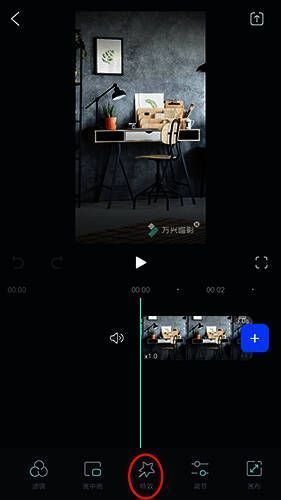 点击画中画选项添加素材界面图
