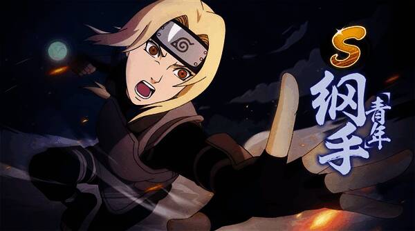 自来也、纲手、大蛇丸执行任务场景