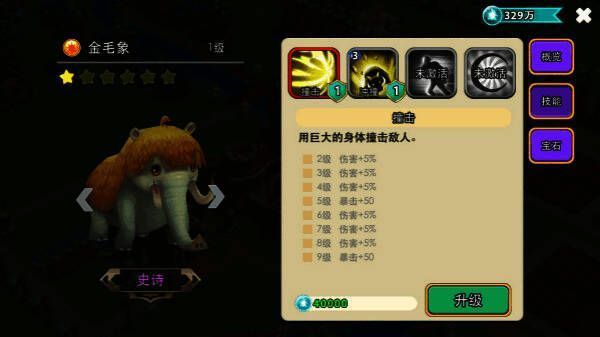 怪兽宝贝相关配图