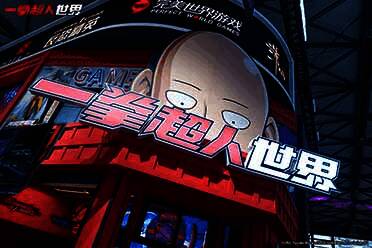 China Joy展会现场图